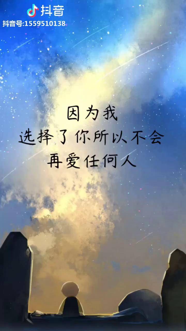 你为我选择了你所以不会再爱任何人挽回感情修复挽回感情复合感情