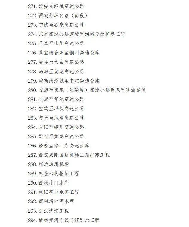 秦腔三滴血开幕曲谱_秦腔三滴血图片(3)