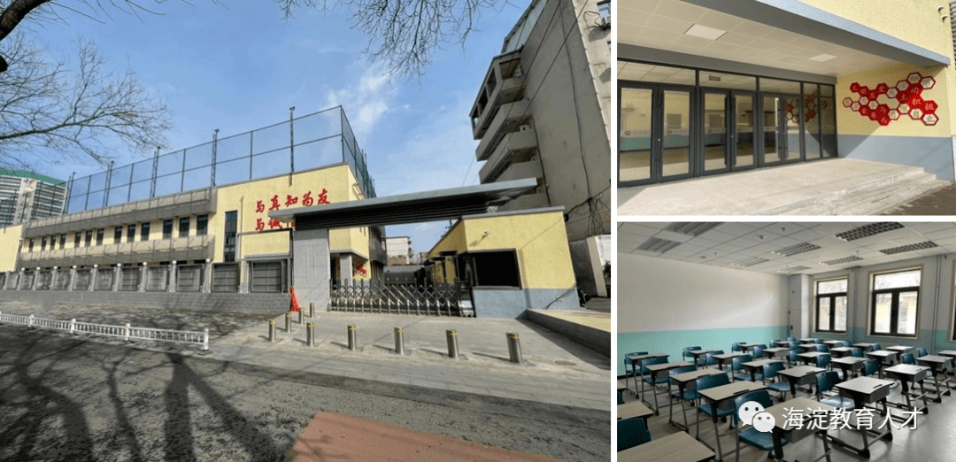 一校一宣多岗直招之北京市一零一实验学校