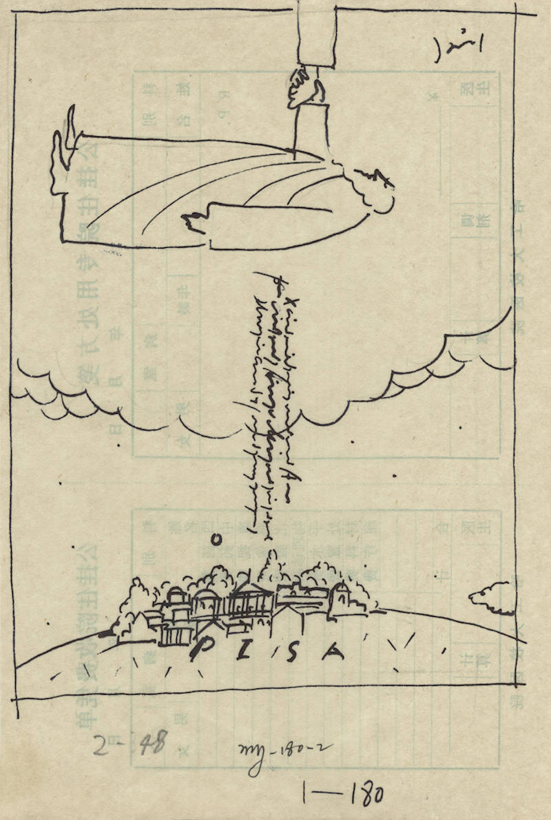 纪念韦尔乔医生在处方纸上插画与梦游