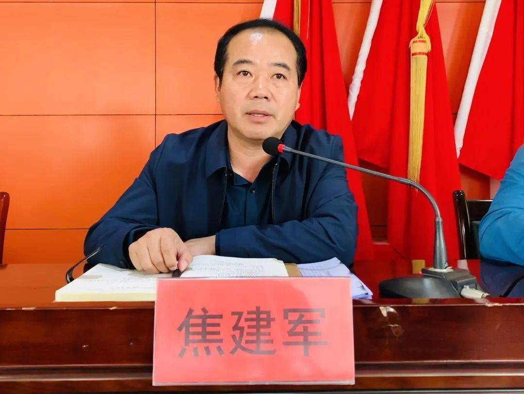 关庄镇党旗领航助振兴召开巩固脱贫成果同乡村振兴有效衔接工作推进会
