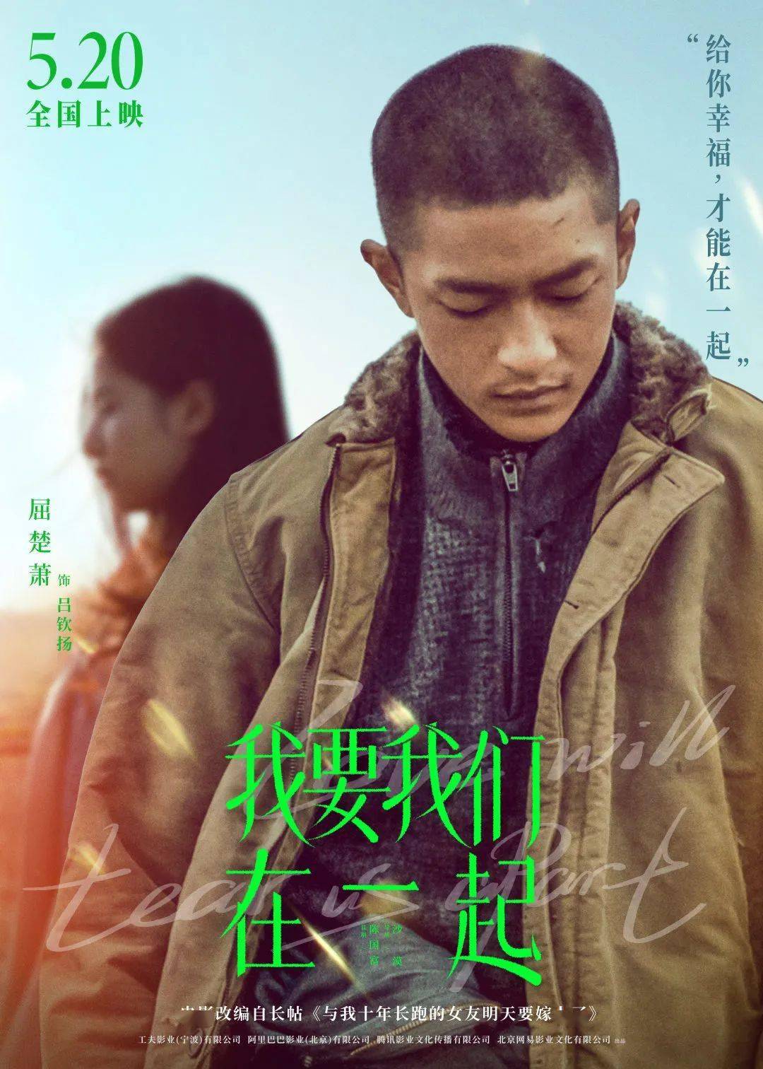 动态要适合大银幕;《感动她77次》惠英红阿sa再演母女_电影