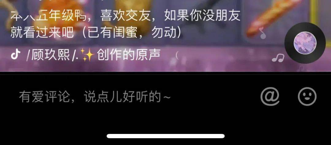 建议抖音封杀10后