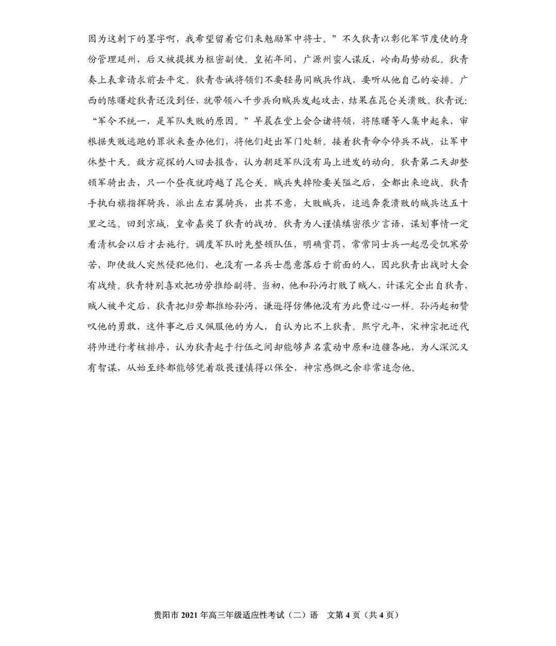 9be87db2a24248c698759be1bc54de17.jpeg