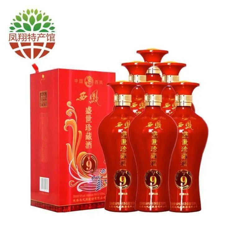 礼遇宝鸡 | 伴手礼不知怎么选?快把这些正宗的"周风秦韵"带回家