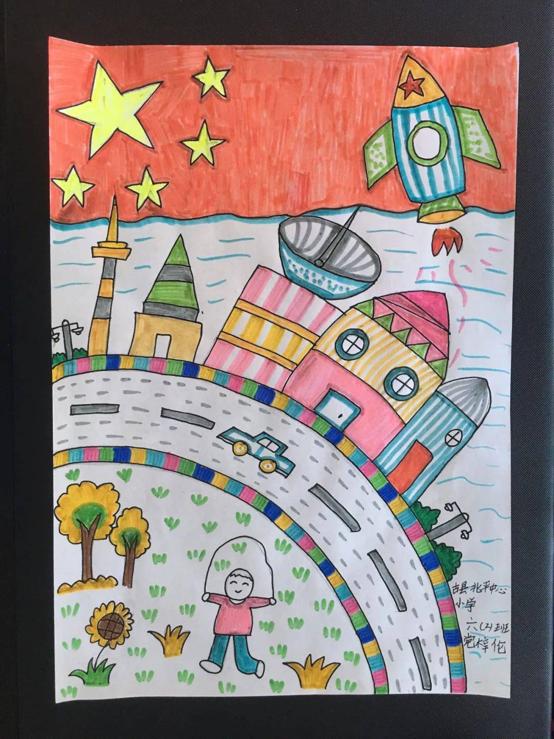 小学生美丽县城绘画图片