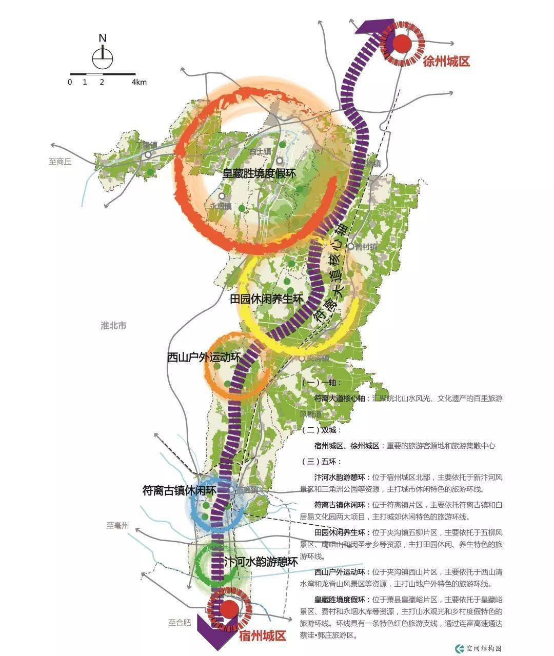 萧县郝集多少人口_佰集萧县卷面皮(2)