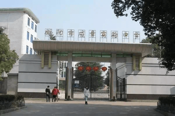 从学前教育到高兴小学,到初中升学成章中学,再到"百年名校"市八中