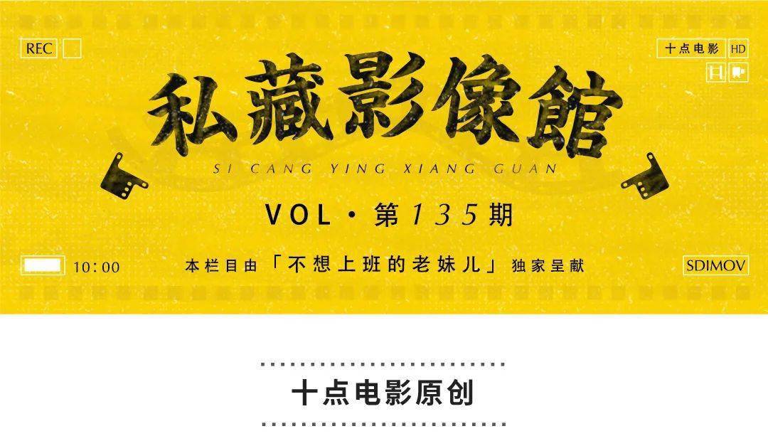 有了这份爆笑片单，我的快乐又回来啦