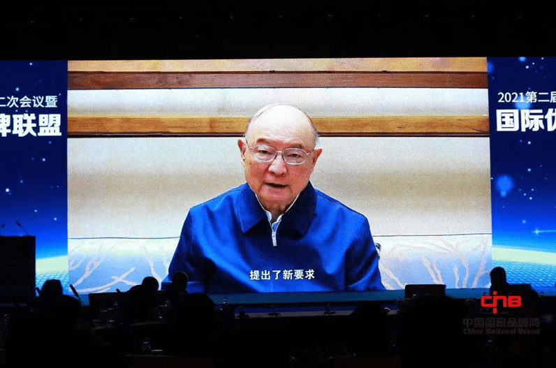 陈元：中国品牌走向世界，推动“双循环”发展格局_建设