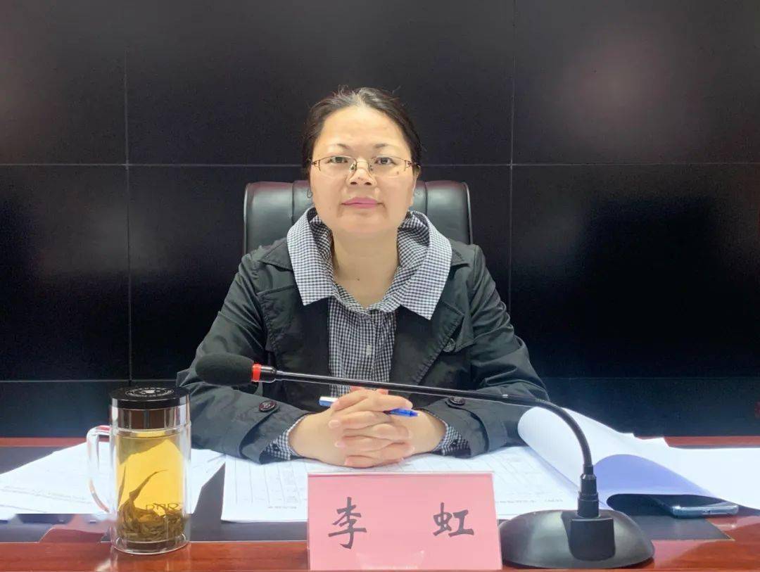 会议,区委副书记潘丽云就下一步中央环保督察问题整改工作进行部署