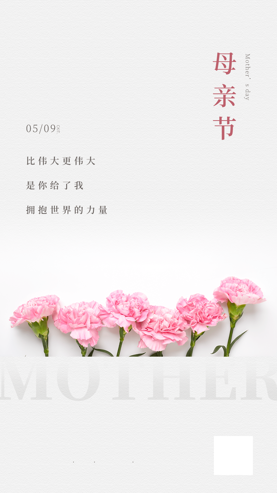 母亲节丨愿时光慢一点爱你再多一点