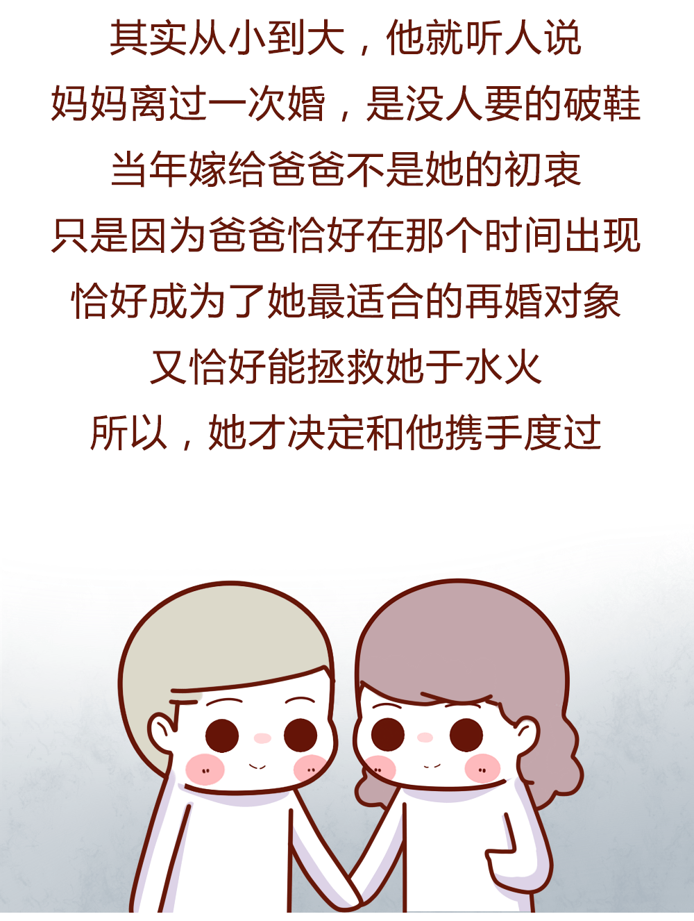 我该怎么办啊 75f85e195dea4733b1ebb12744359197.png