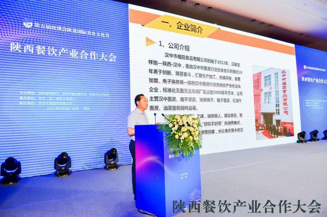 大董餐饮集团董事长董振祥发表主题为《美:看得见的竞争力》主旨演讲