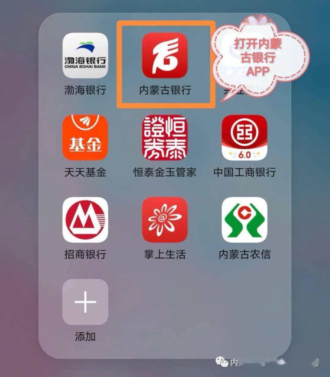 云闪付app付款流程