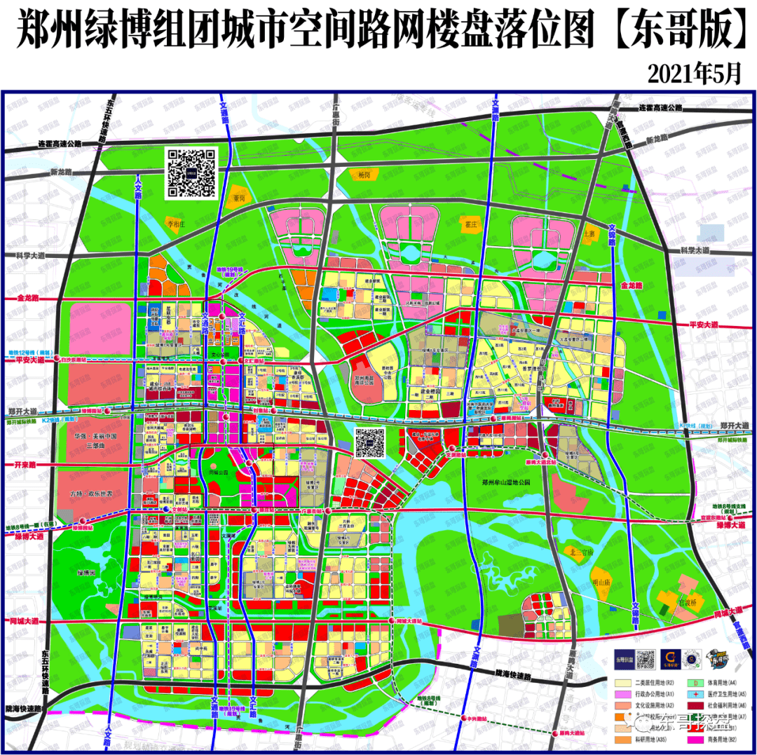 绿博胆敢布局300米260米摩天高楼深度解析绿博中轴线核心板块新规划