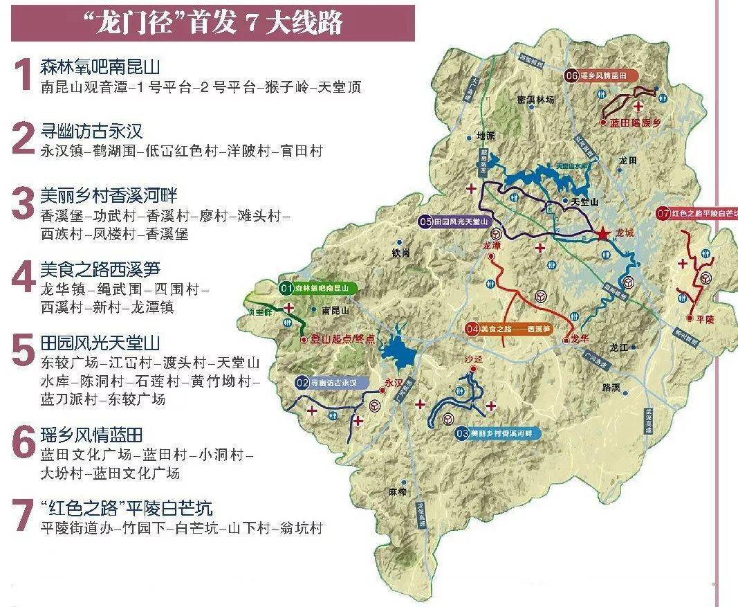 龙门村地图图片