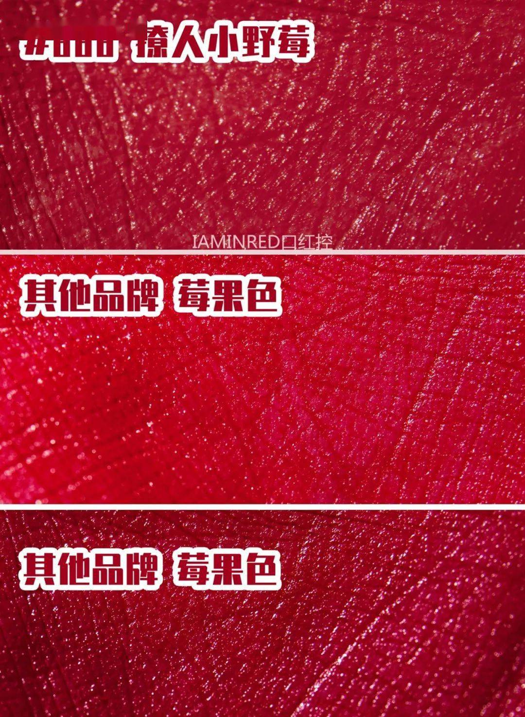 一击穿心的温柔色气3款口红让你成为夏日的女王