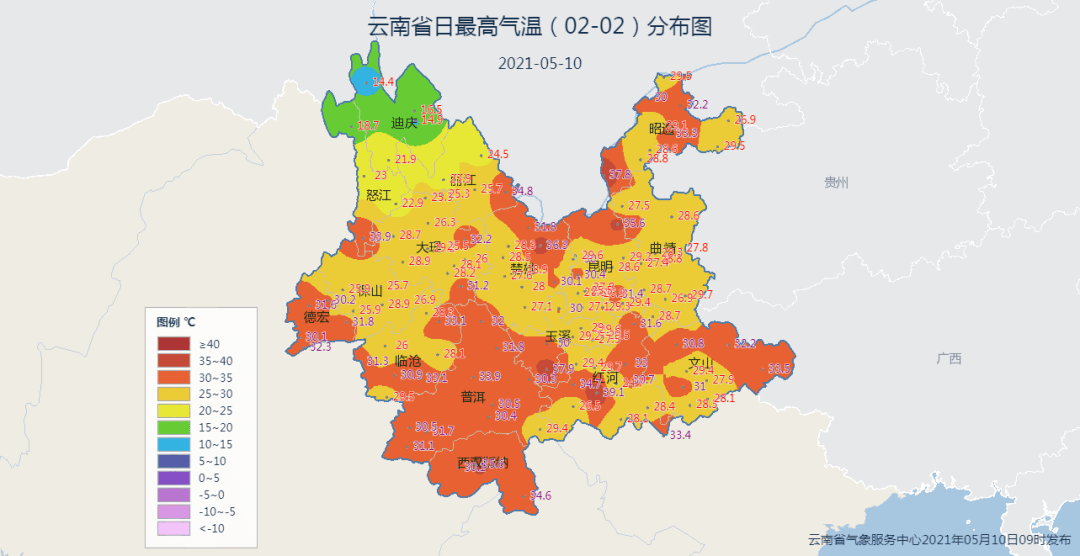 (橙色的地方)迅速扩张 有 6 个站点的最高气温突破 35 其中 元阳