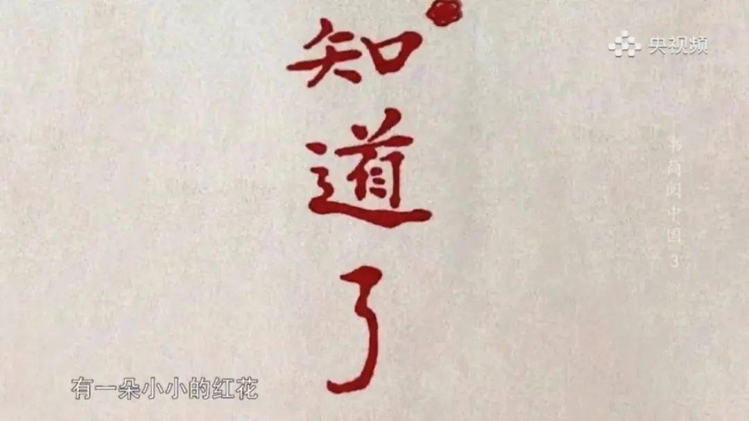 書信中,一聲聲