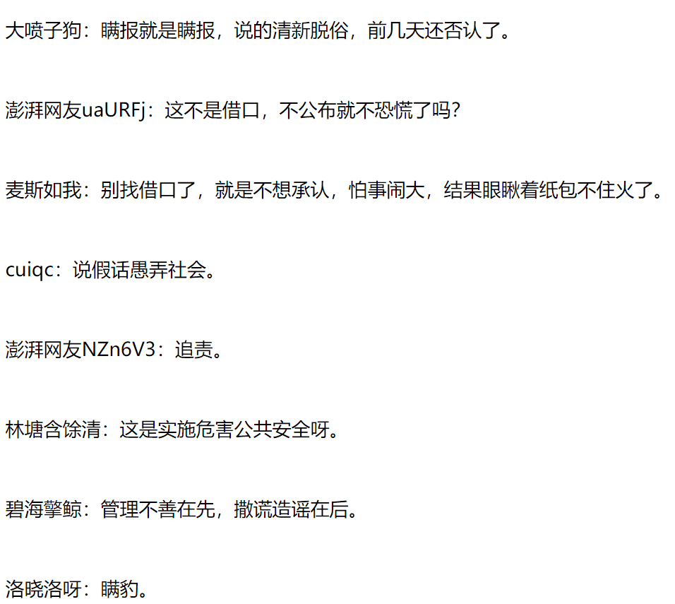 许多网友在担心金钱豹走失的同时,也对杭州野生动物世界只要金钱,不要