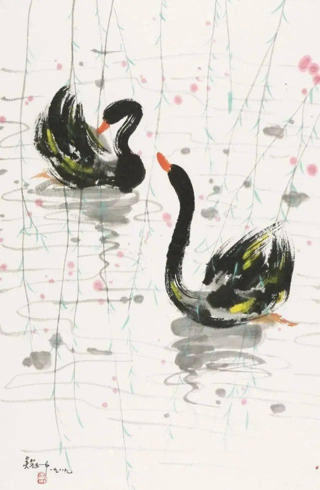 国画名家笔下的黑天鹅——各有各的用墨之道