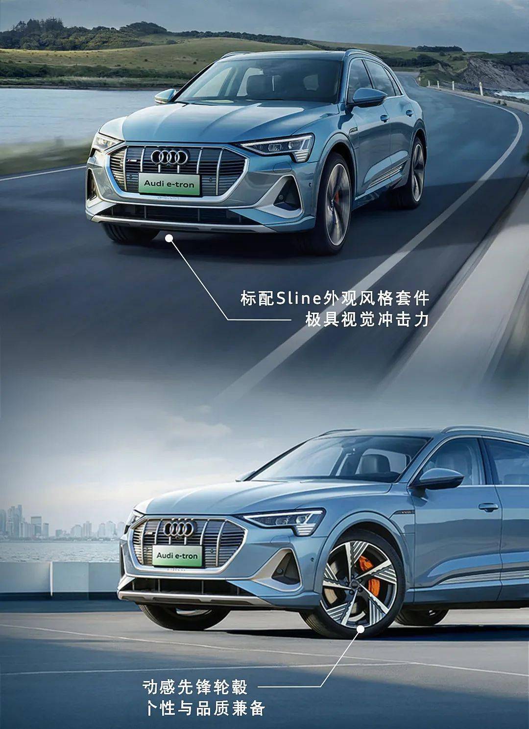 奥迪etron新车上市满电前行e创未来