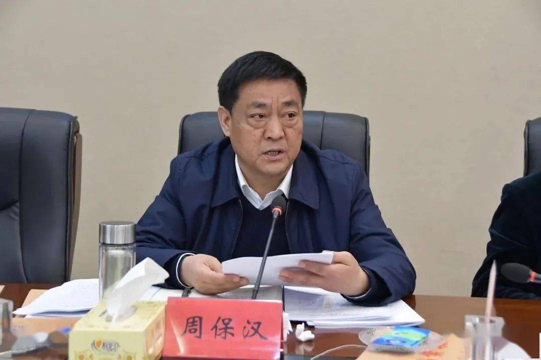 高新区自贸片区党工委召开经济工作专题会议