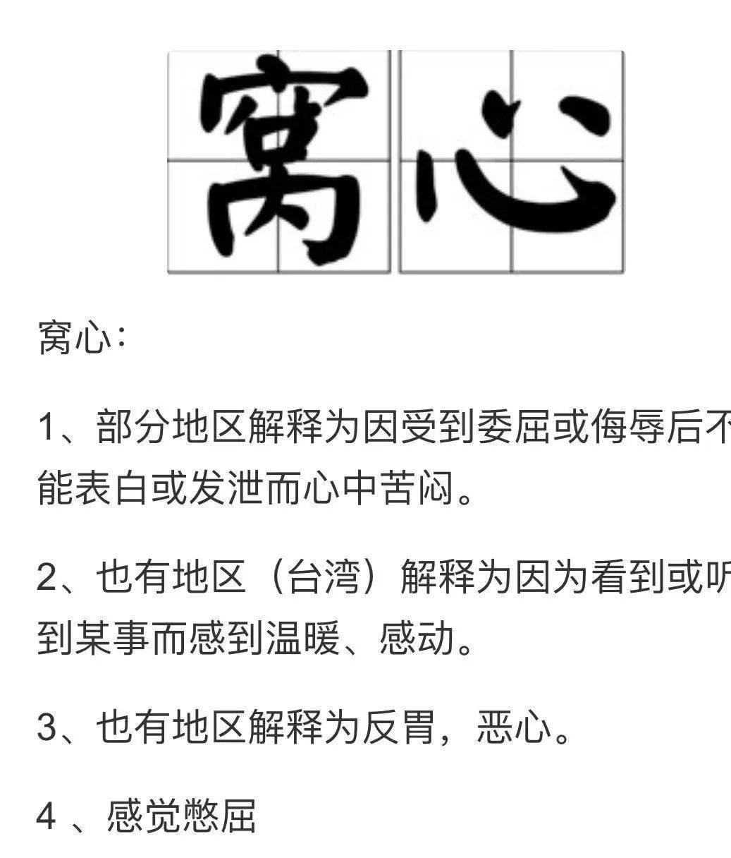 说有夫有面这句话也能指女的意思吗 跟女生表白她说不知道 自媒体热点