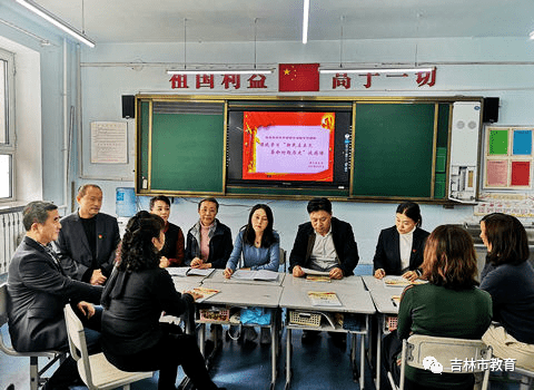 致敬百年路吉化六小开展党史学习教育新民主主义革命时期历史专题读书