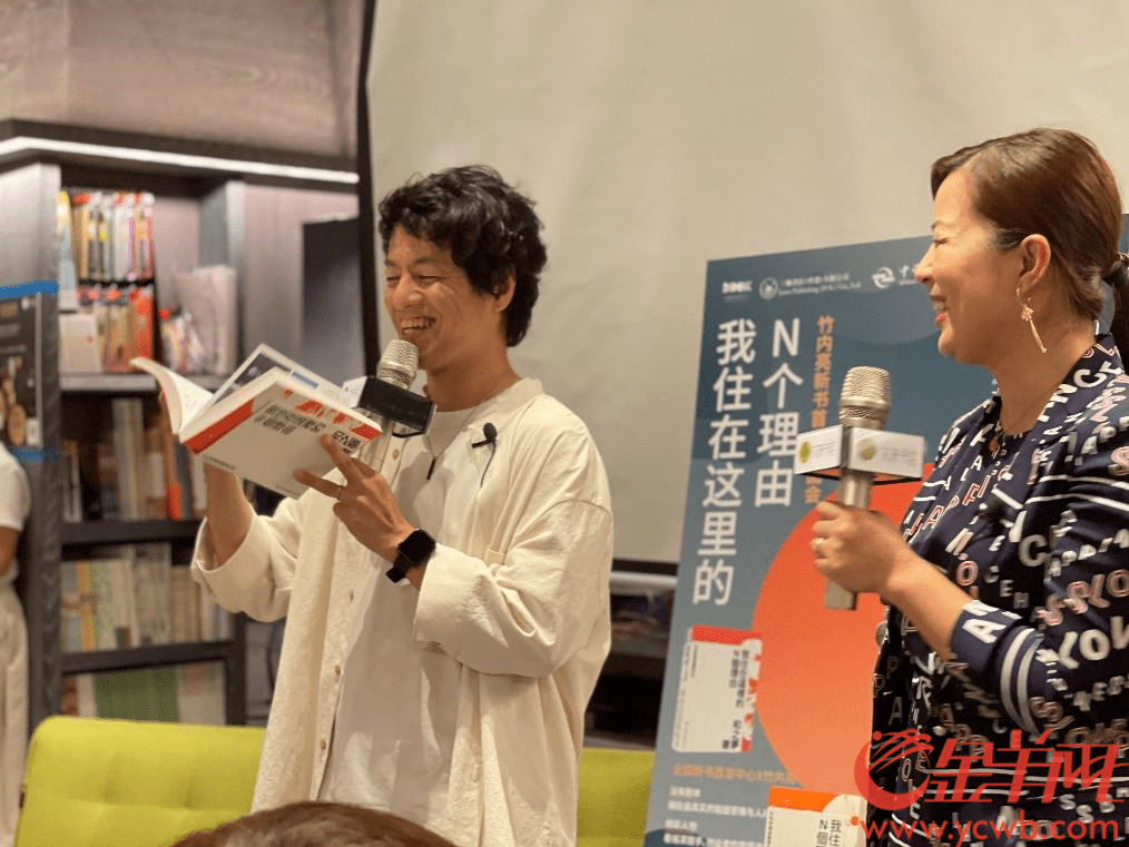 5月9号上午,竹内亮导演与赵萍女士继续来到深圳书城罗湖城,与粉丝朋友