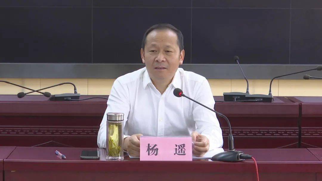 杨遥:认识再提升 措施再加力 要求要从严 全力做好整改工作