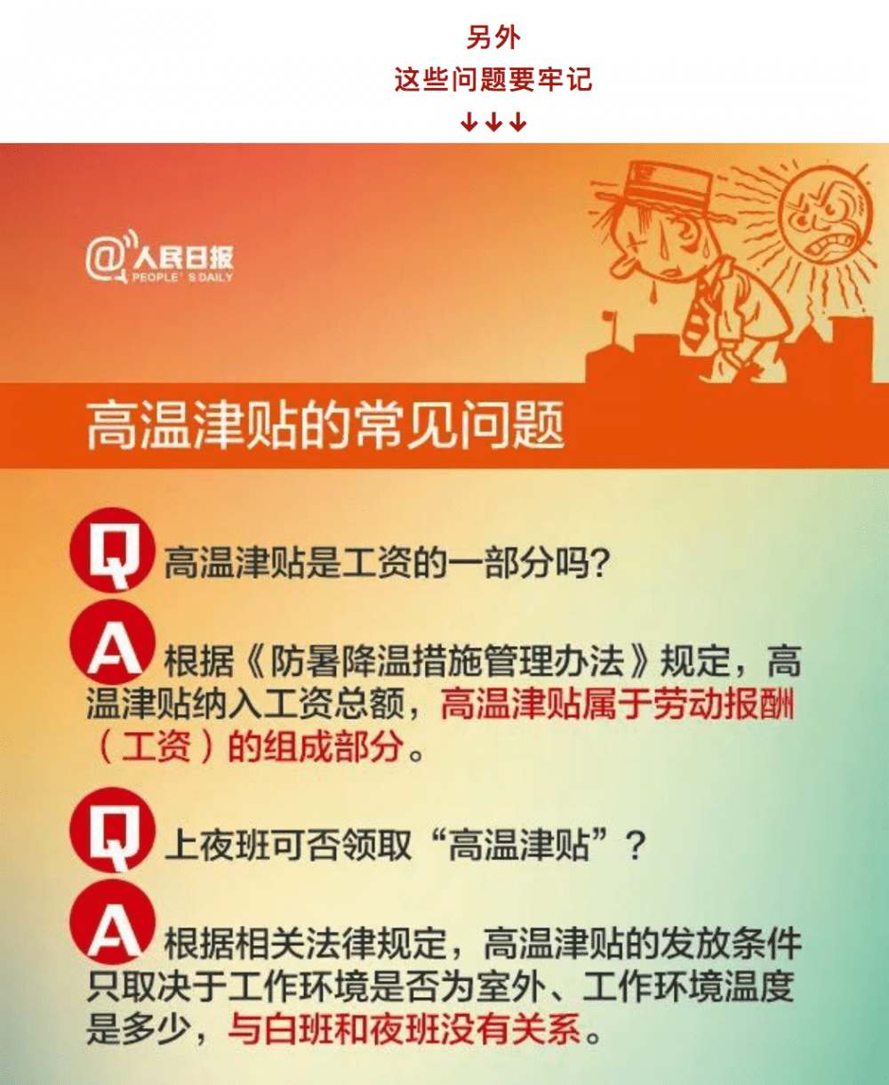 快连多少钱一个月 d5256403446042558493229343df5e9a.png