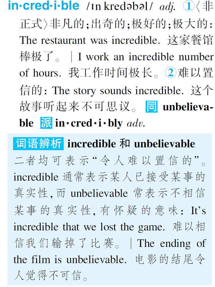 从比尔盖茨的这份婚姻声明里学英语写作