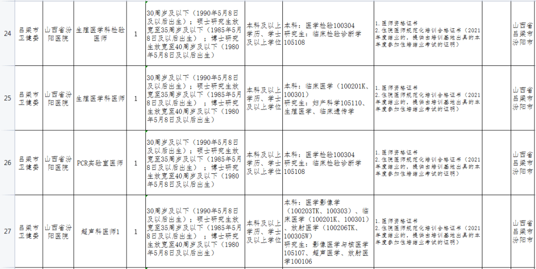 ef3c585fa9654ab3a4d36ea98508678f.png