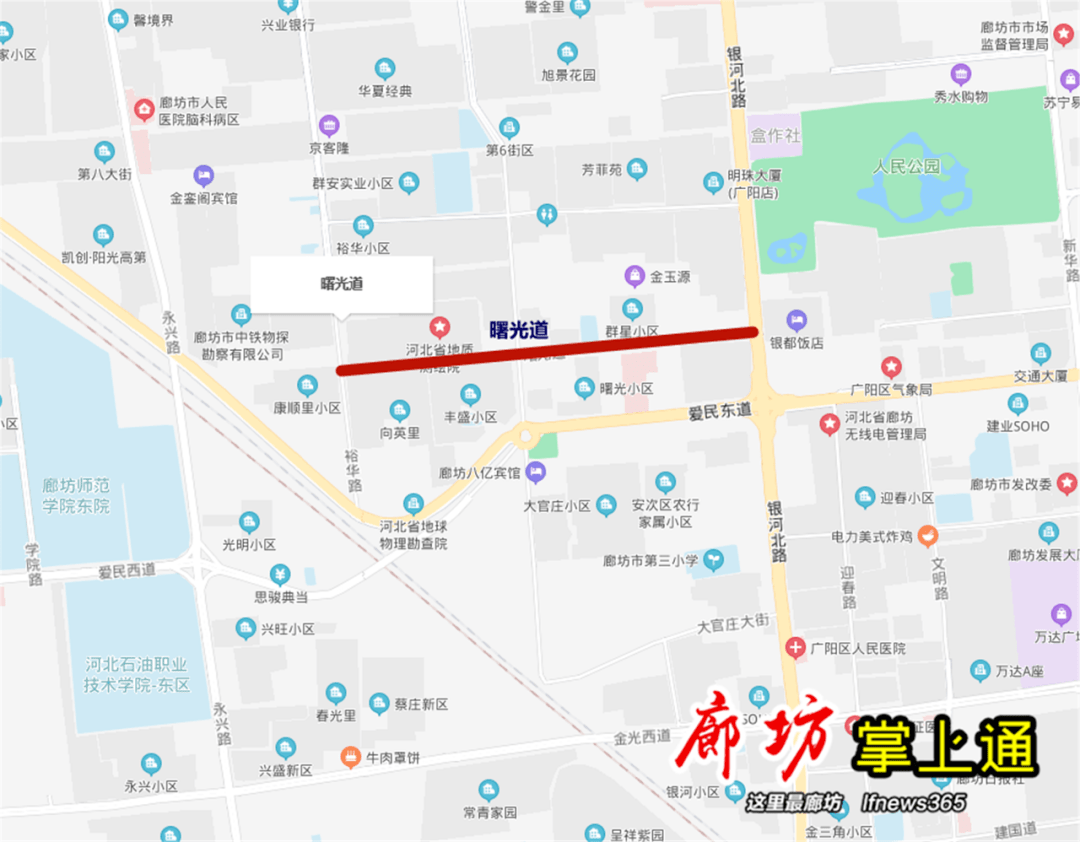 廊坊2021市区人口_出现人口流出现象,仅廊坊等城市人口实现净流入(3)