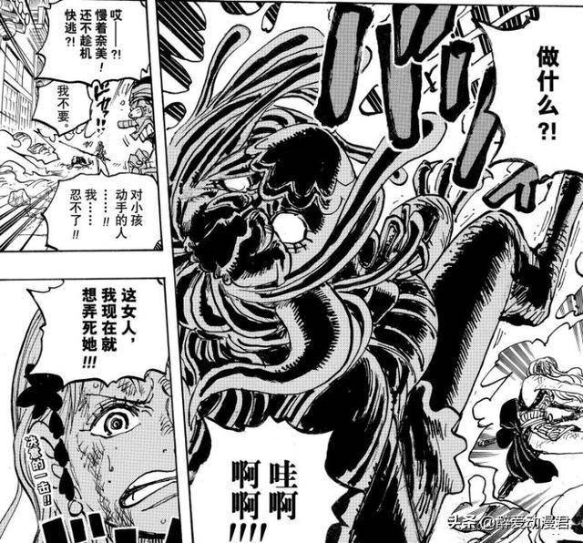 海贼王1013话预测基德和罗联手对付大妈娜美单挑乌尔提