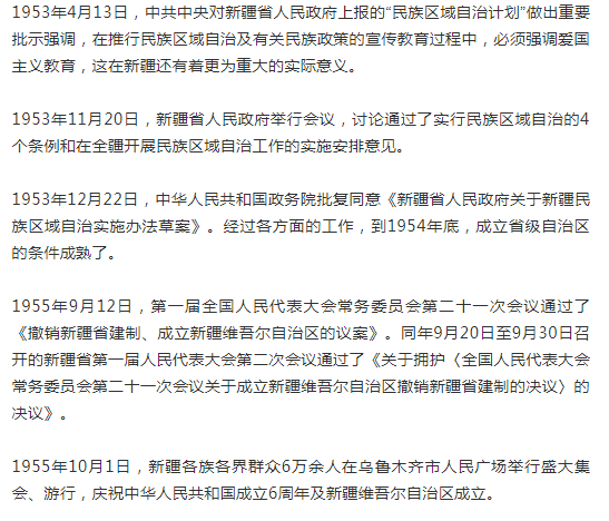 新疆是个好地方简谱_江西是个好地方简谱(2)