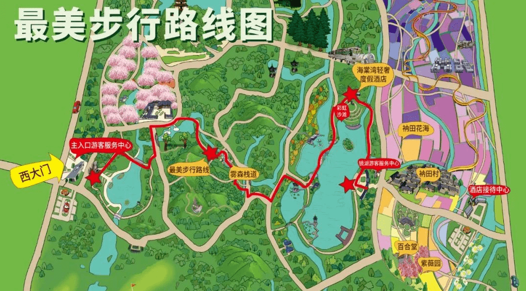 入选首批江苏省森林步道三台山最美步行线路邀你来打卡