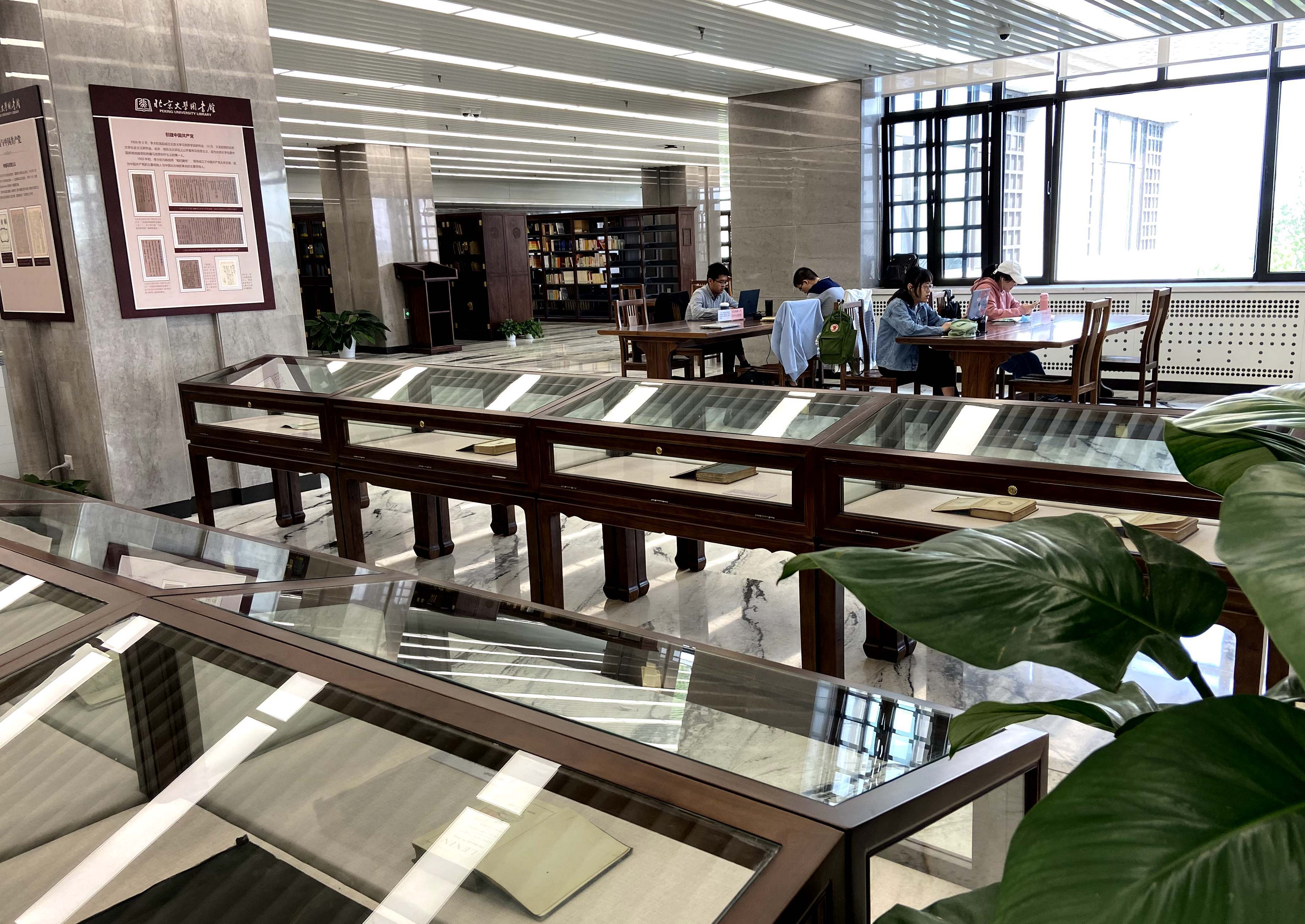 4月20日,学生在北京大学图书馆大钊阅览室学习.