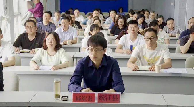 副县长邱岽秦和县直有关部门负责人在绥江分会场参加会议.