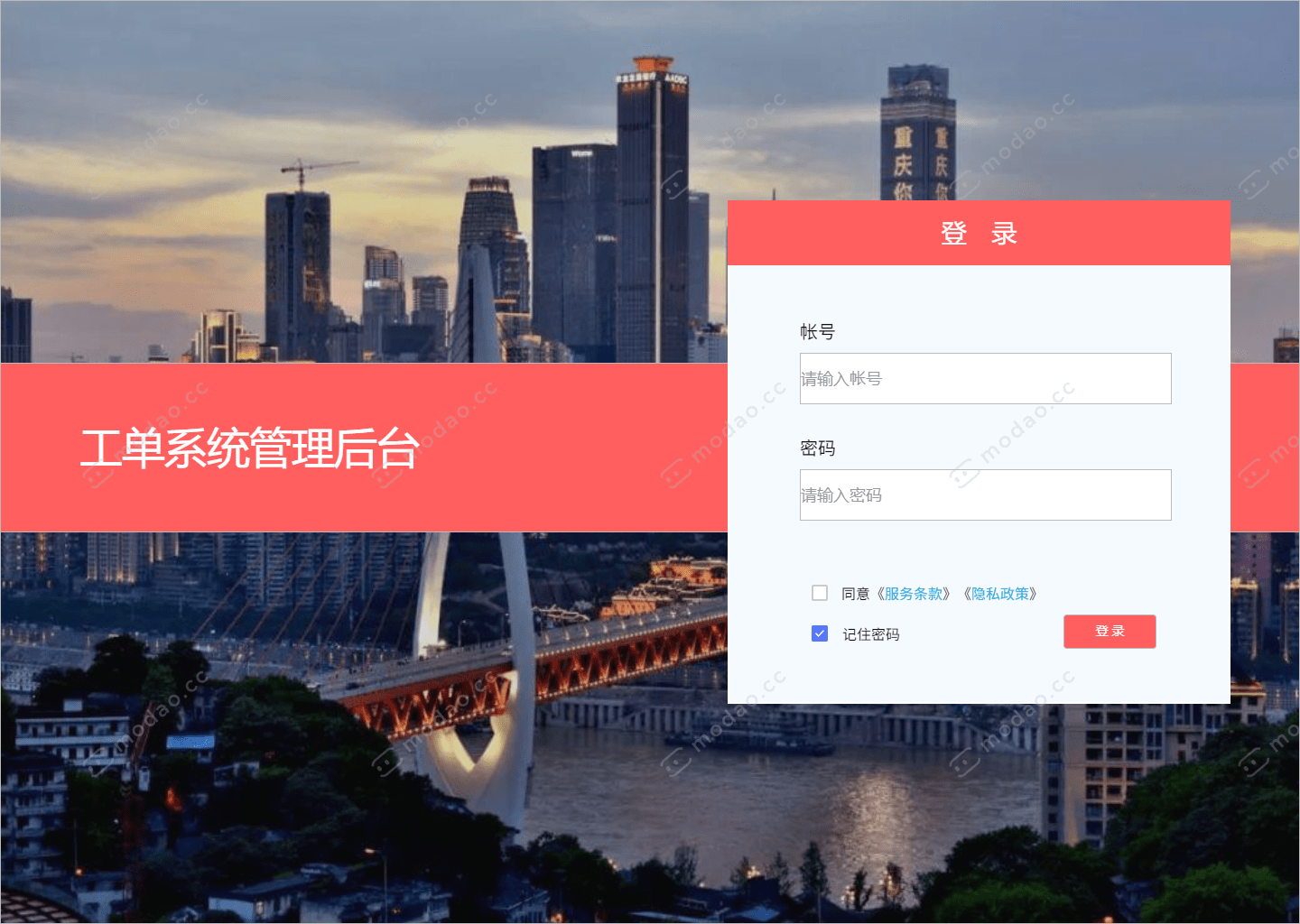 安排原型 5054ec0016ca466db9083f313c3b9c2d.png