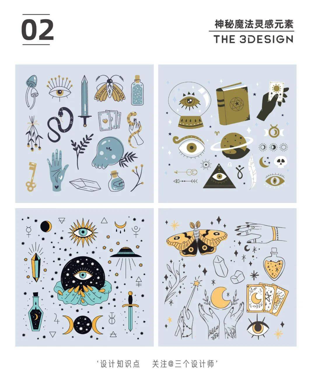 神秘魔法元素,让人着迷!_灵感