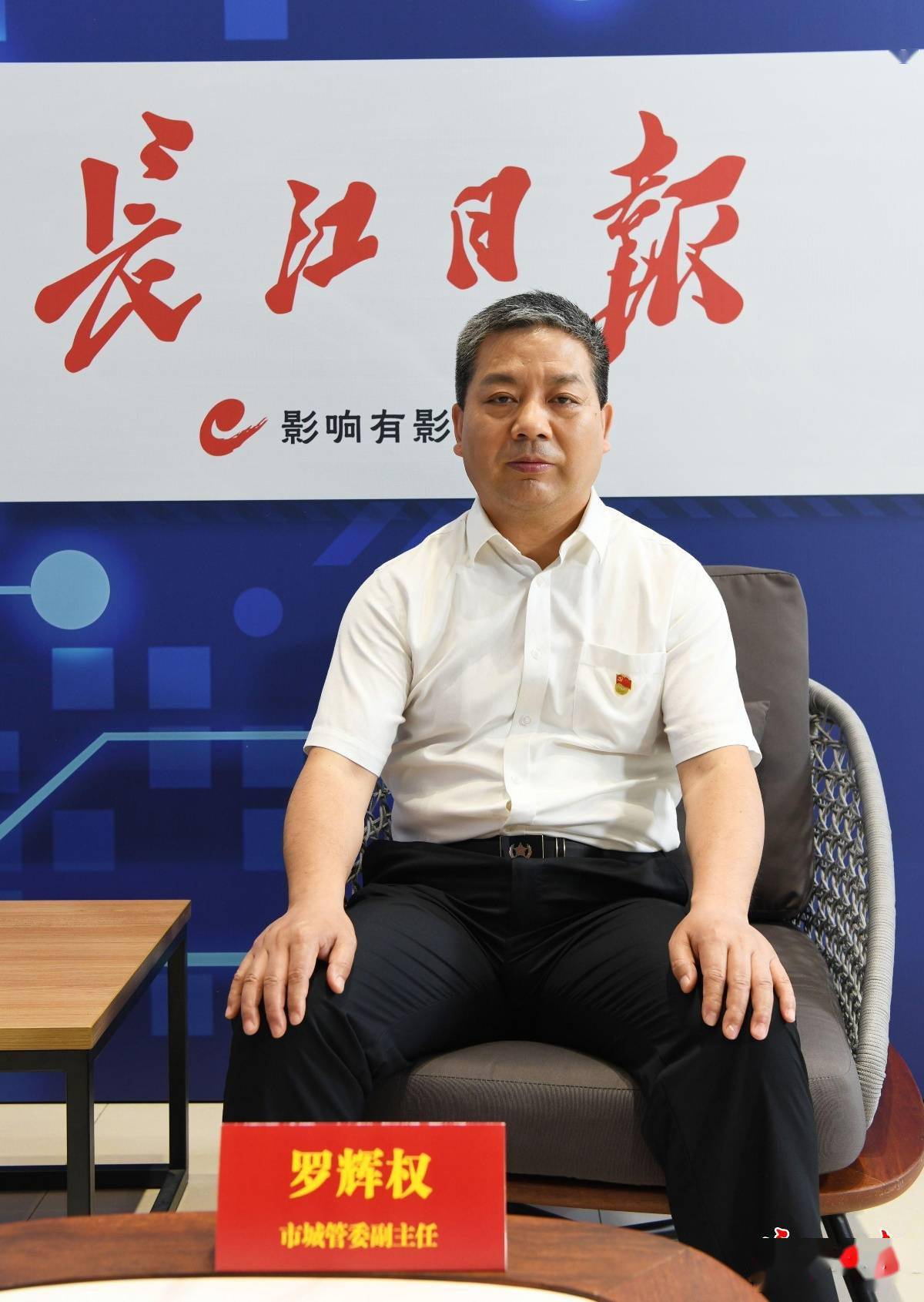 地砖松动成"跷跷板",市城管委:发挥网格员等力量,早发现早维修