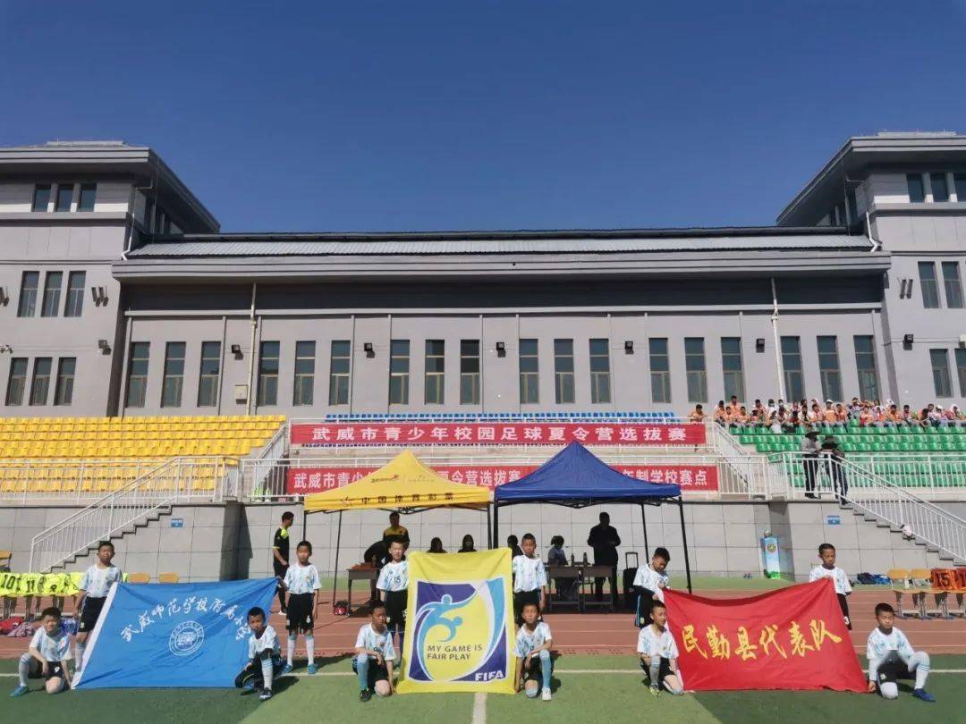 民勤縣教育局,古浪縣教育 局,天祝縣教育局,武威一中,武威二中,武威