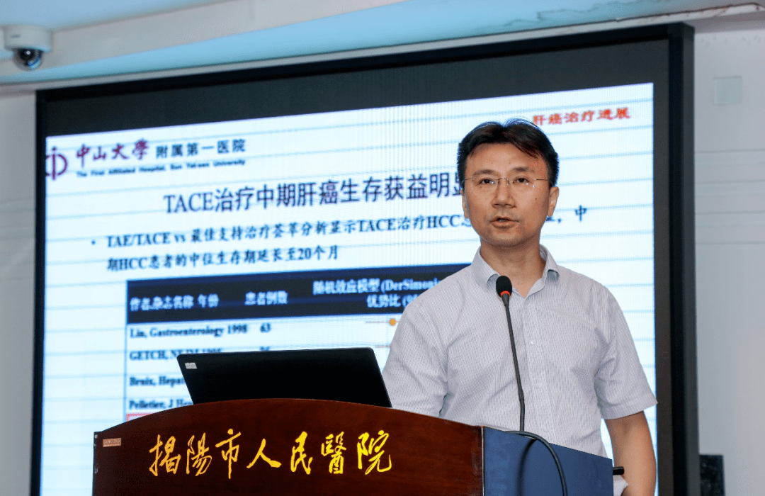 中山一院殷晓煜教授省中医院谭志健教授解放军南部战区总医院霍枫教授