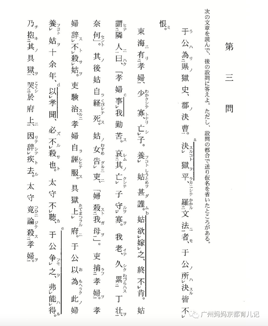 成语文什么什么非_语文手抄报(3)