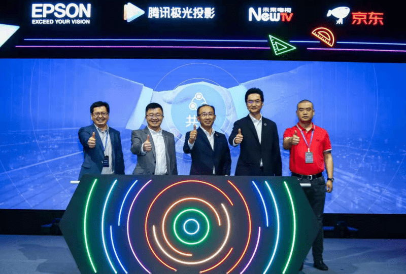 娱乐|爱普生推出首款搭载腾讯视频极光TV3LCD智能激光系列新品