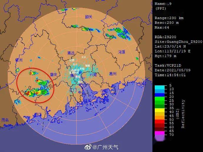 广东省韶关市天气预报图 dea1ba5a371c4897a377e8f0a66e9c6d.jpeg