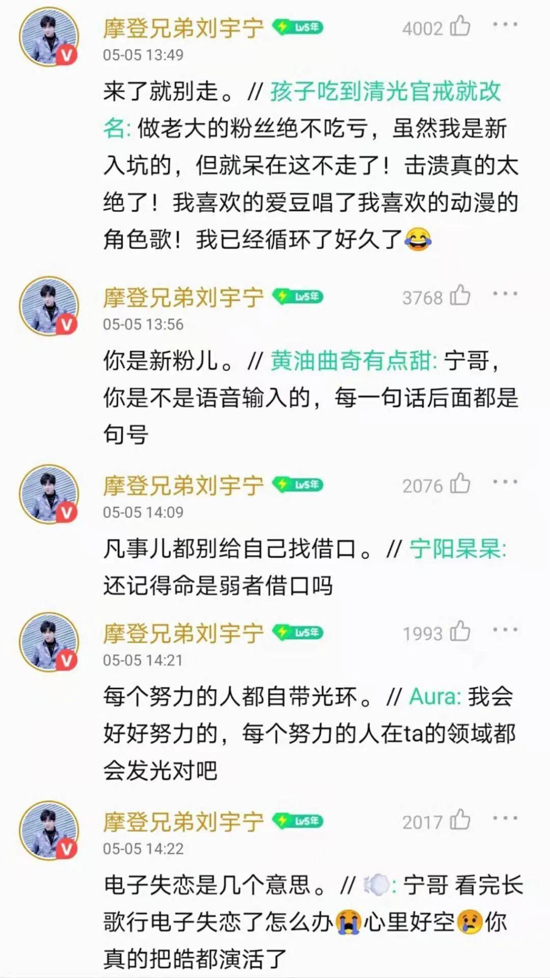 离开你以后周兴哲离开你以后歌词 自媒体热点